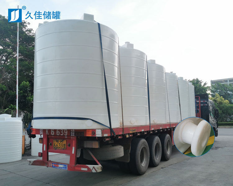 10m3鹽酸pe儲(chǔ)罐