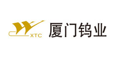 廈門(mén)鎢業(yè)